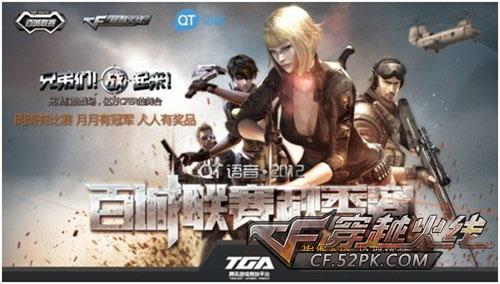 战队为故事 战队为故事